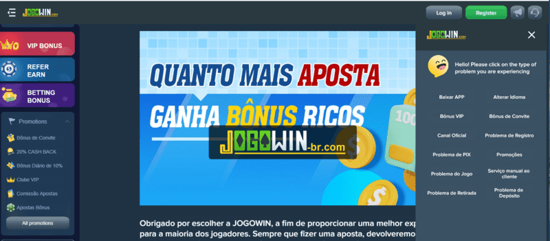 ufrjbet